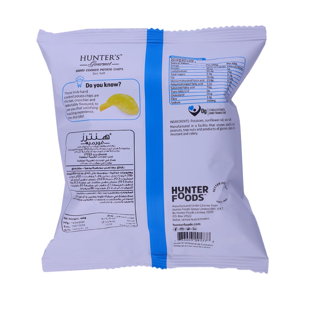 Hunter Gourmet Hand Cooked Sea Salt Potato Chips 40g back image