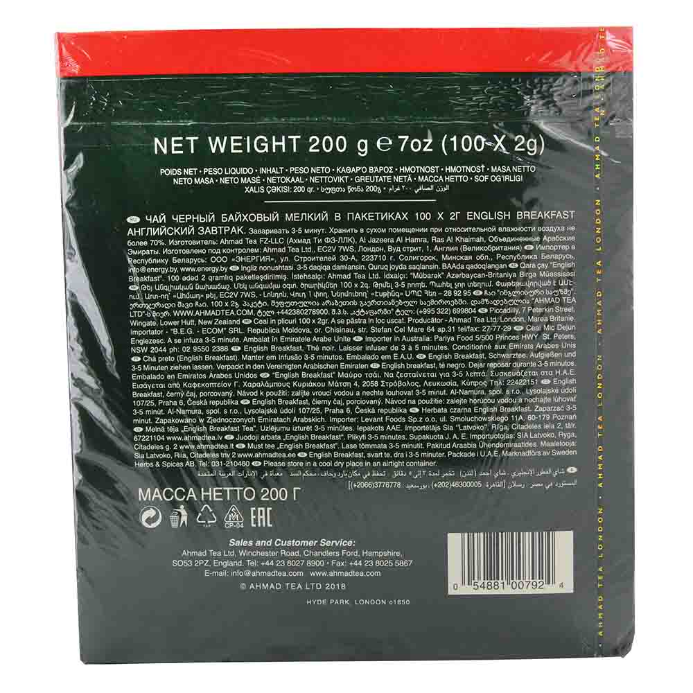 Ahmad English Breakfast Black Tea 100 Bags 200g back image