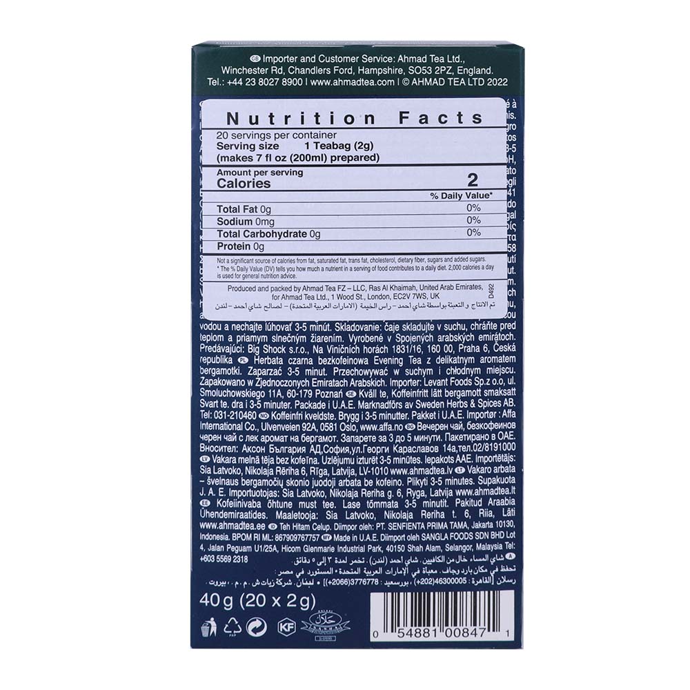 Ahmad Evening Decaffeinated Black Tea 20 Tea Bags 40g back image