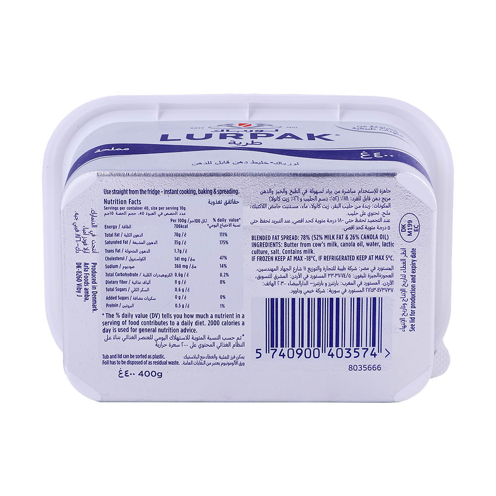 Lurpak Spreadable Soft Butter Salted 400g back image
