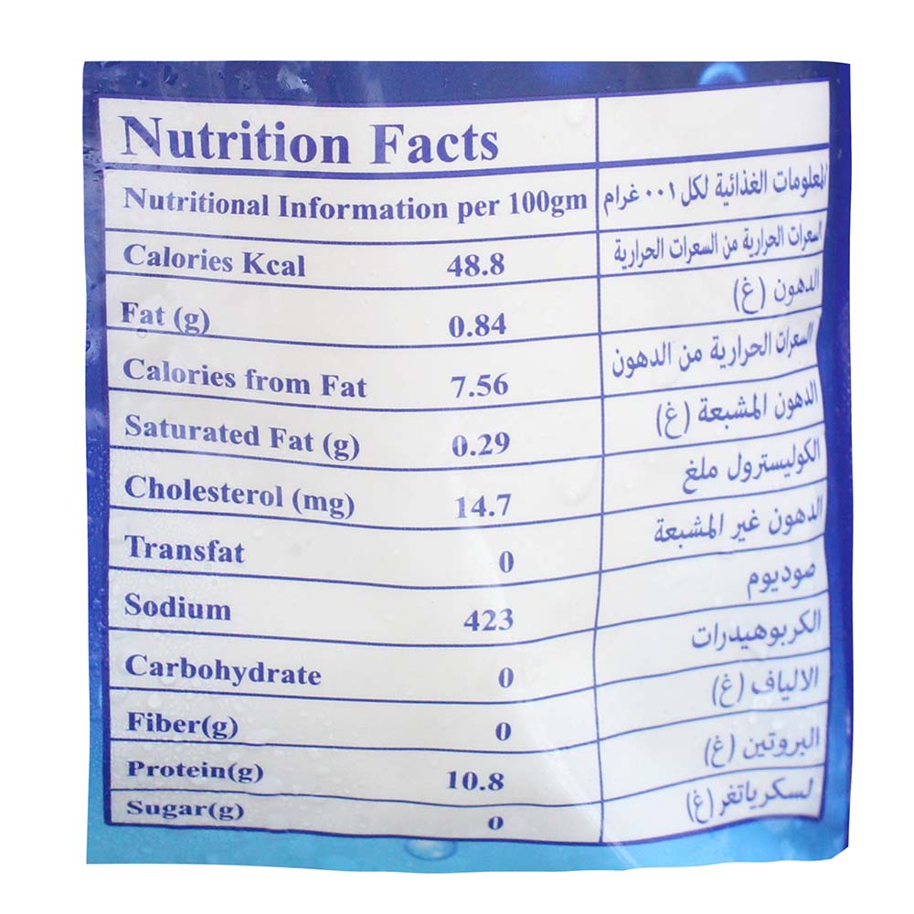 Victoriya White Fish Fillet 1Kg 