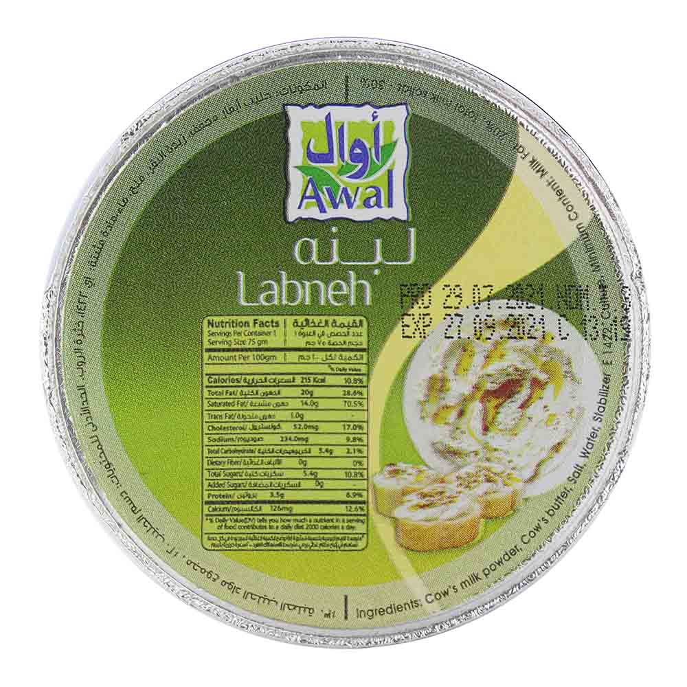Awal Full Cream Labneh 75g - Bahrain Alosraonline store