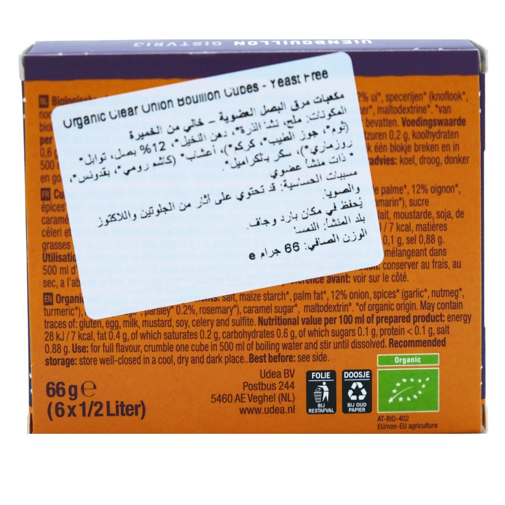 Your Organic Nature Onion Broth Cubes 66g back image