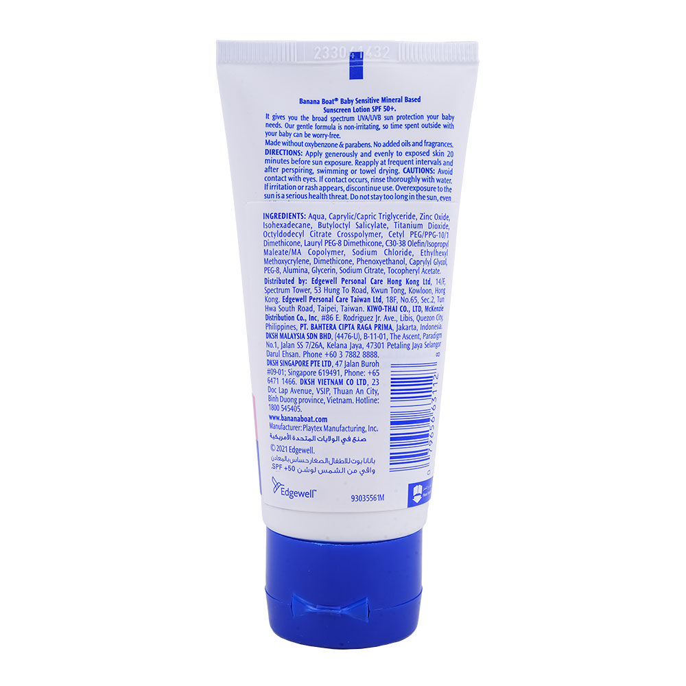 Banana Boat Simply Sport SPF50+ Baby Sunscreen 90ml back image