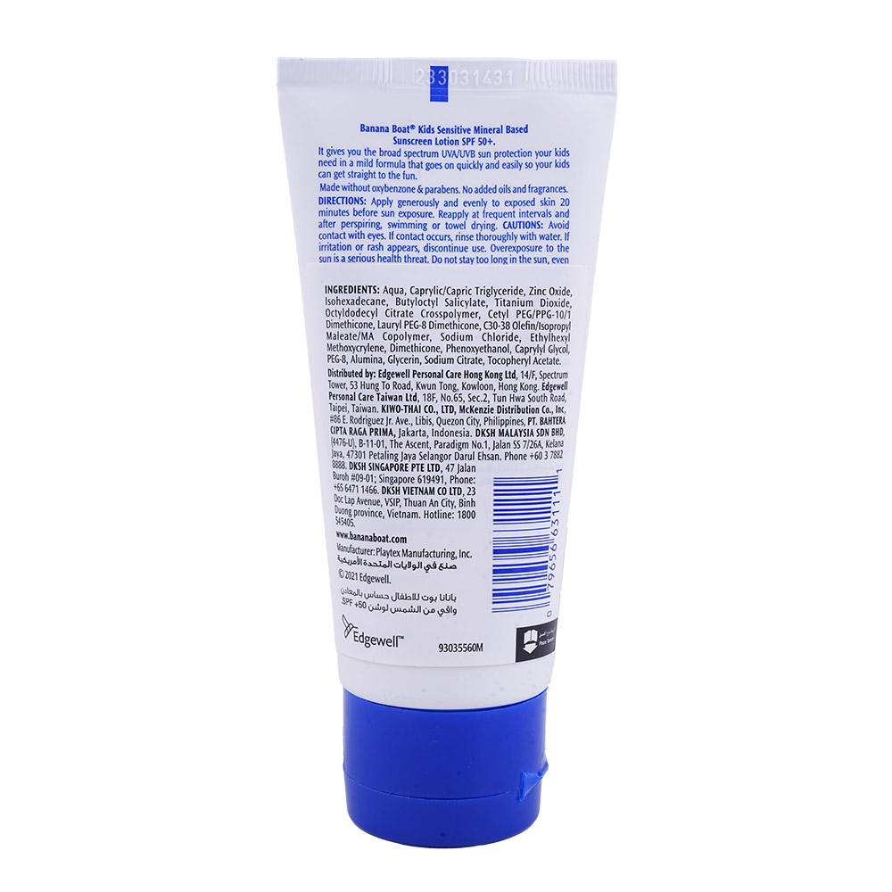 Banana Boat Simply Sport SPF50+ Kids Sunscreen 90ml back image