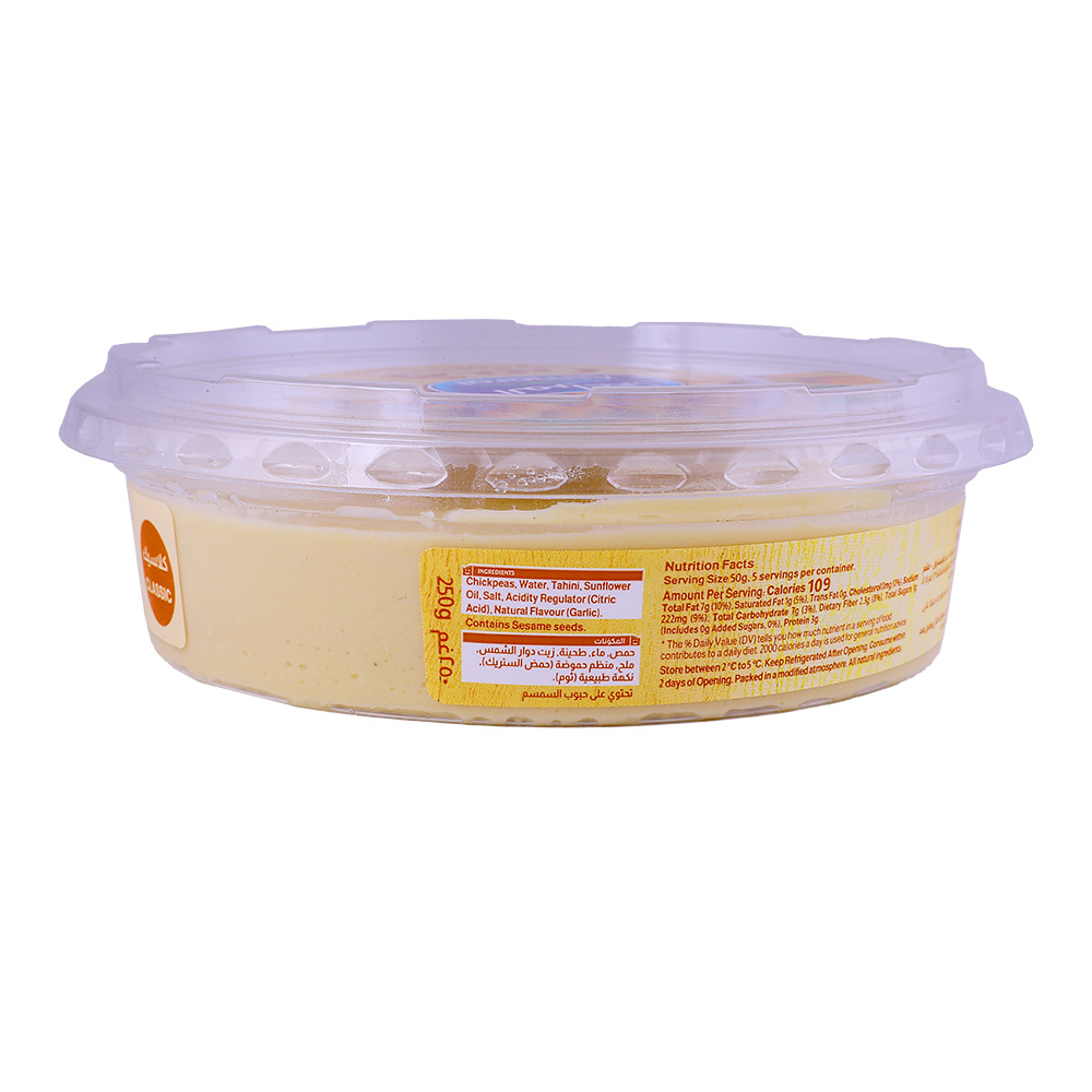 Almarai Classic Natural Hummus 250g back image