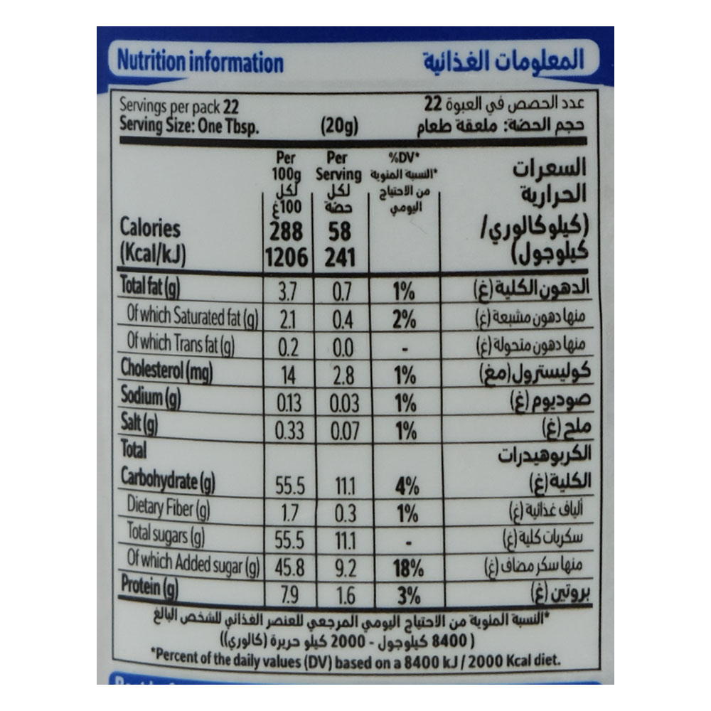 Nestle Squeezy Chocolatey Topping Bottle 450g right side image
