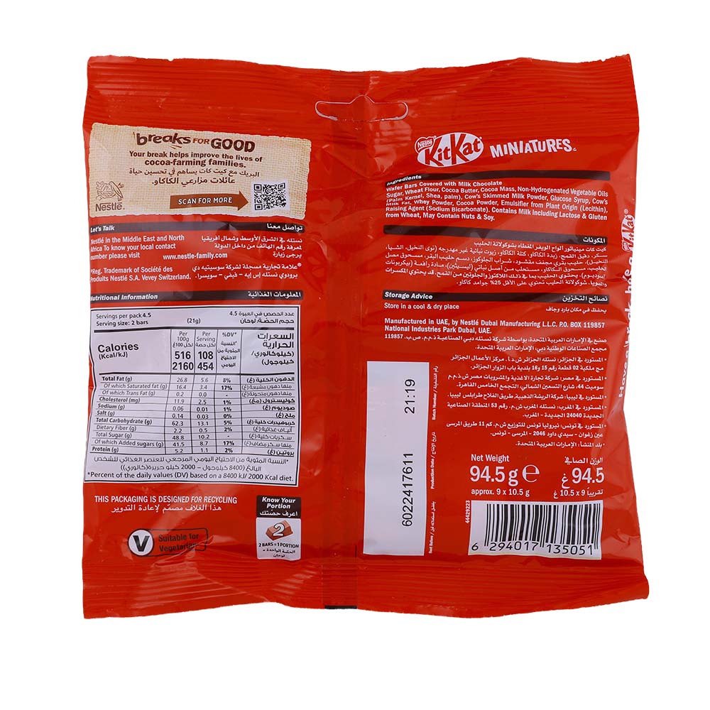 Nestle Kit Kat Miniatures Milk Chocolate 110g back image