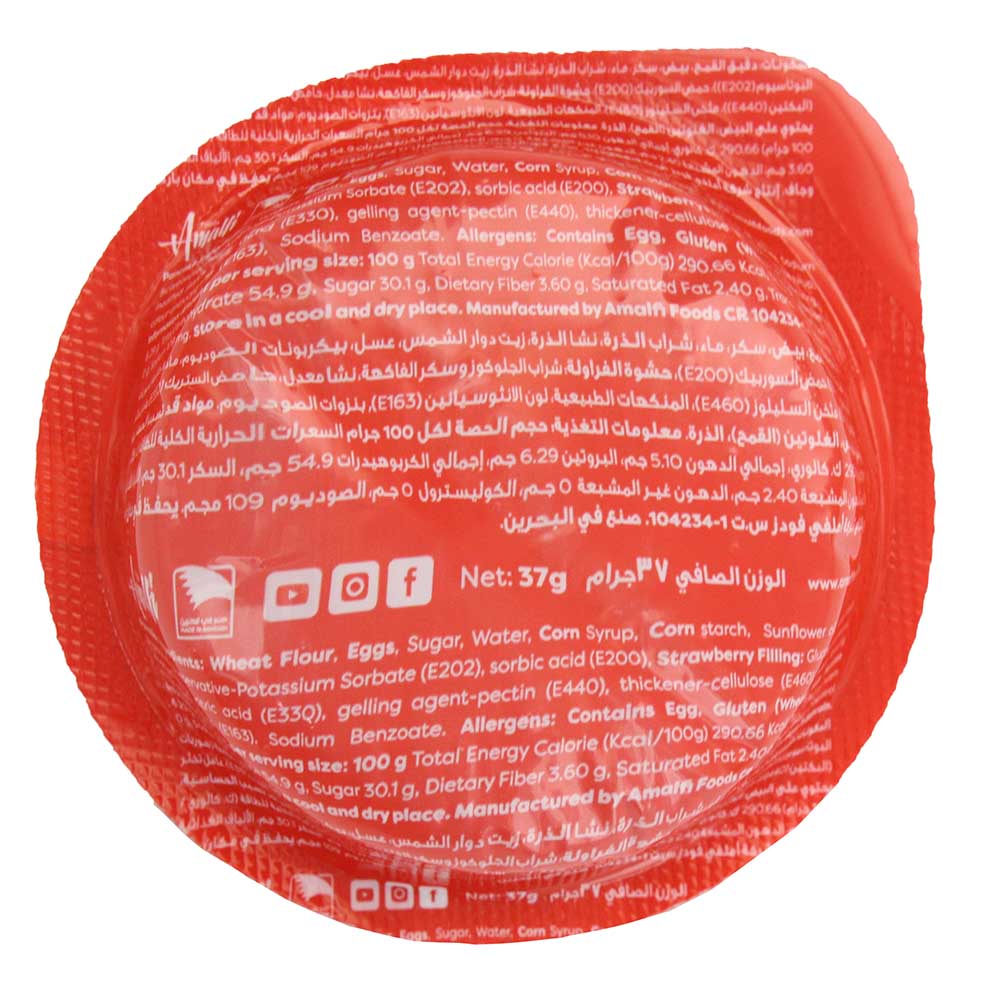 Fluffy Pancake Sandwich Strawberry - Bahrain Alosraonline store