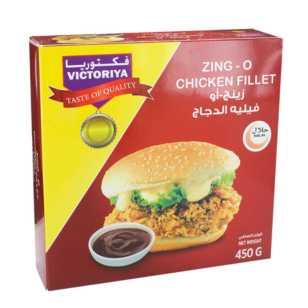 Victoriya Zing-O Chicken Fillet 450g