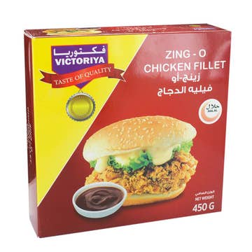 Victoriya Zing-O Chicken Fillet 450g 