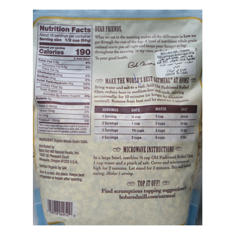 Bob's Red Mill Organic Old Fashioned Whole Grain Rolled Oats 907g back image