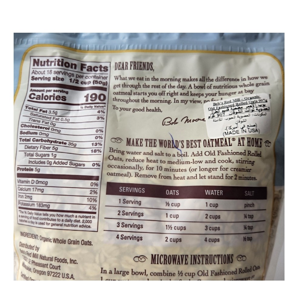 Bob's Red Mill Organic Old Fashioned Whole Grain Rolled Oats 907g 