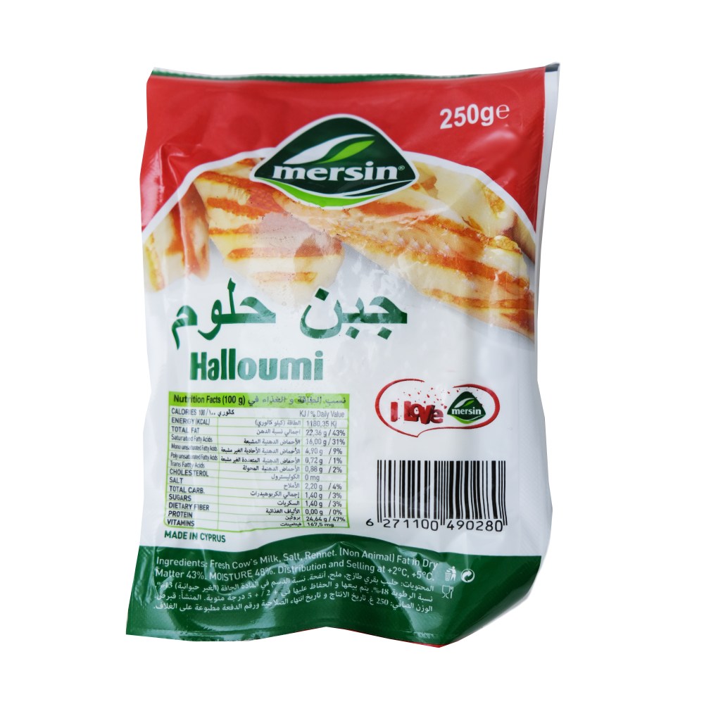 Mersin Halloumi Cheese 250g