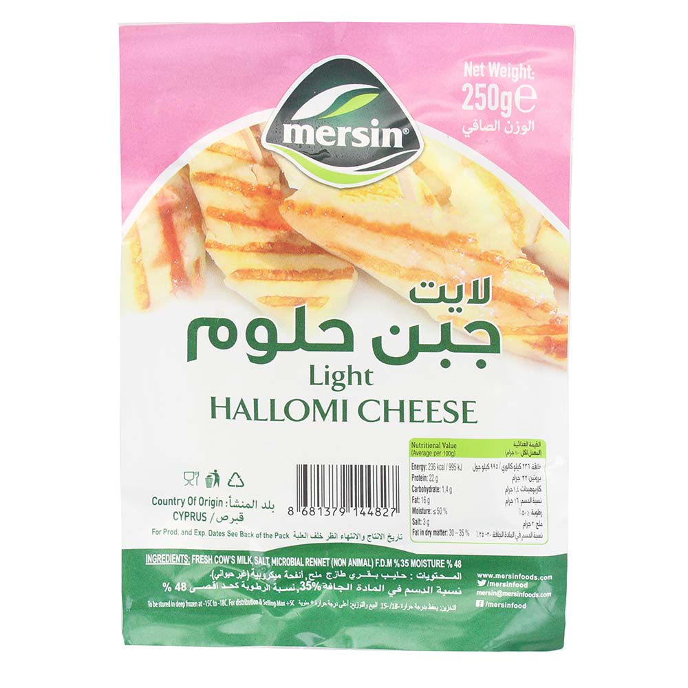 Mersin Light Halloumi Cheese 250g
