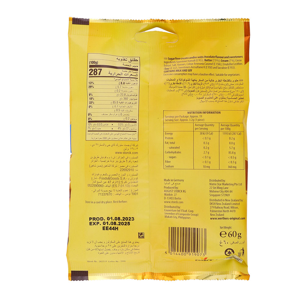 Storck Werthers Original Sugar-Free Chocolate Candies 60g back image