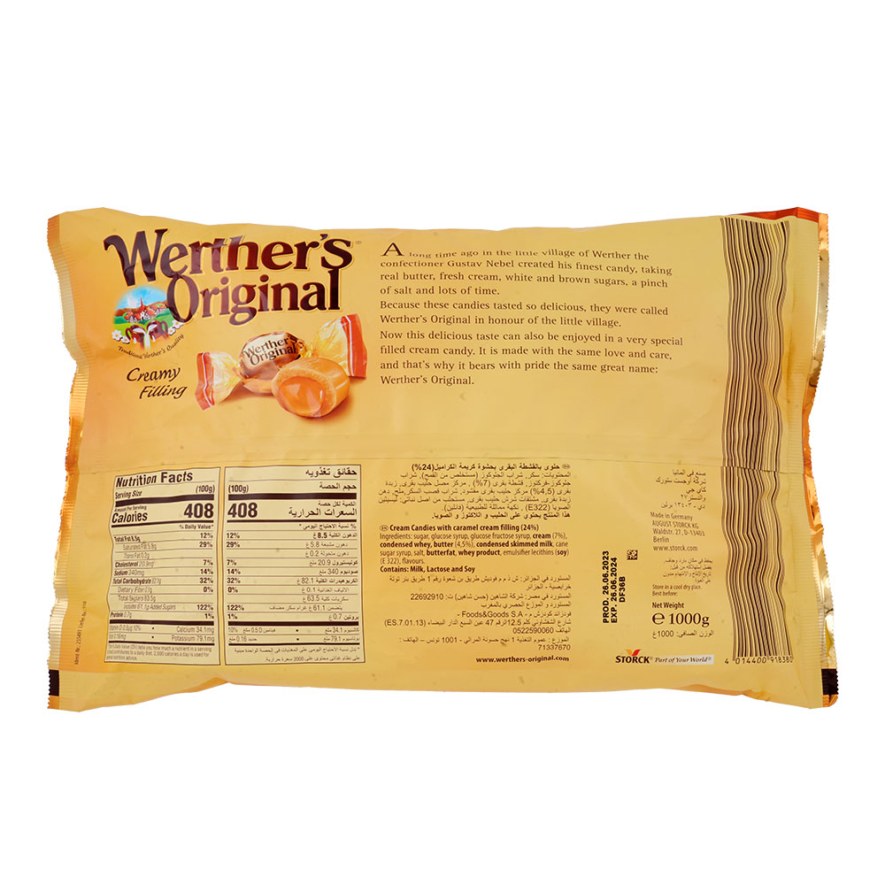 Storck Werther's Cream Pillow Pack 1Kg - Bahrain Alosraonline store