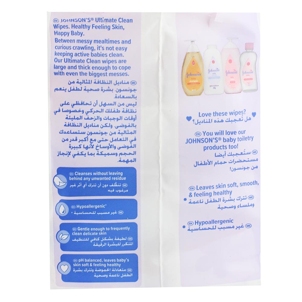 Johnsons Ultimate Clean Baby Wipes 48s [3+1 Free] back image