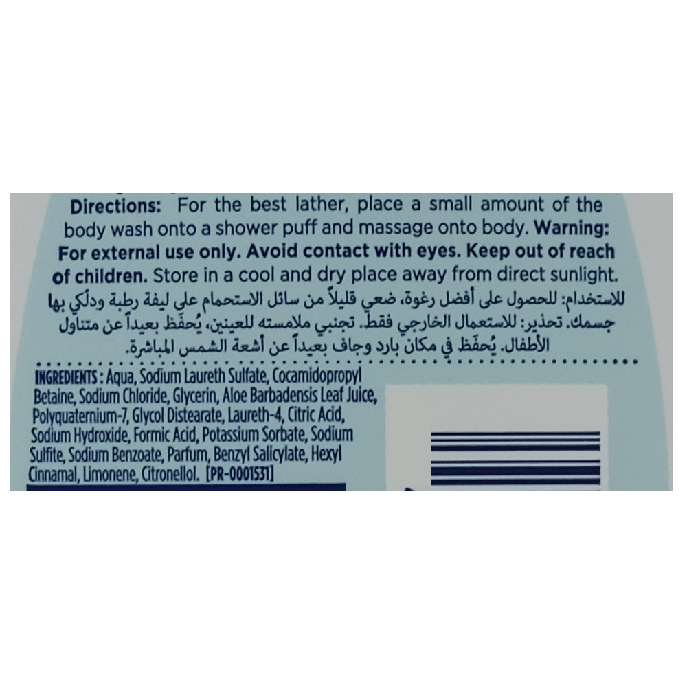 Johnson's Anti Bacterial Sea Salt Body Wash 250ml left side image