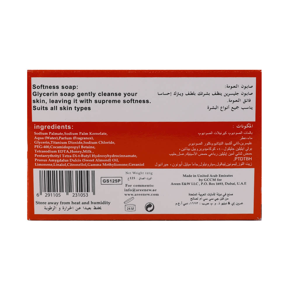 Bebecom Glycerine Soap 125g back image