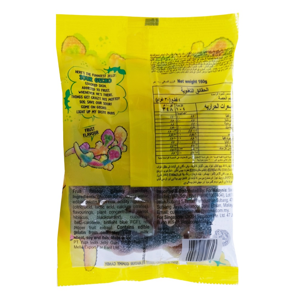 Chupa Chups Sour Gecko Jellies 160g back image