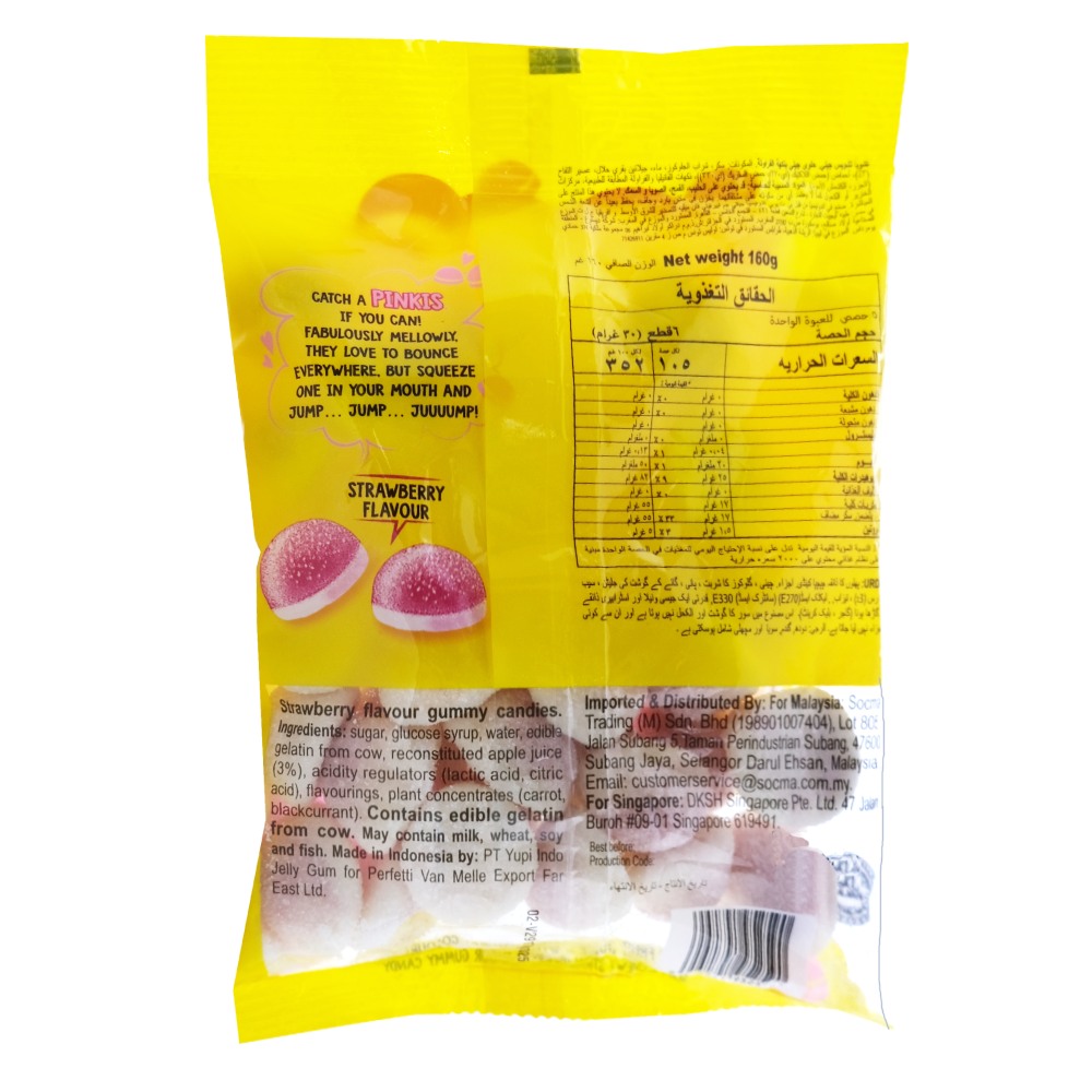 Chupa Chups Pinkis Jellies 160g back image