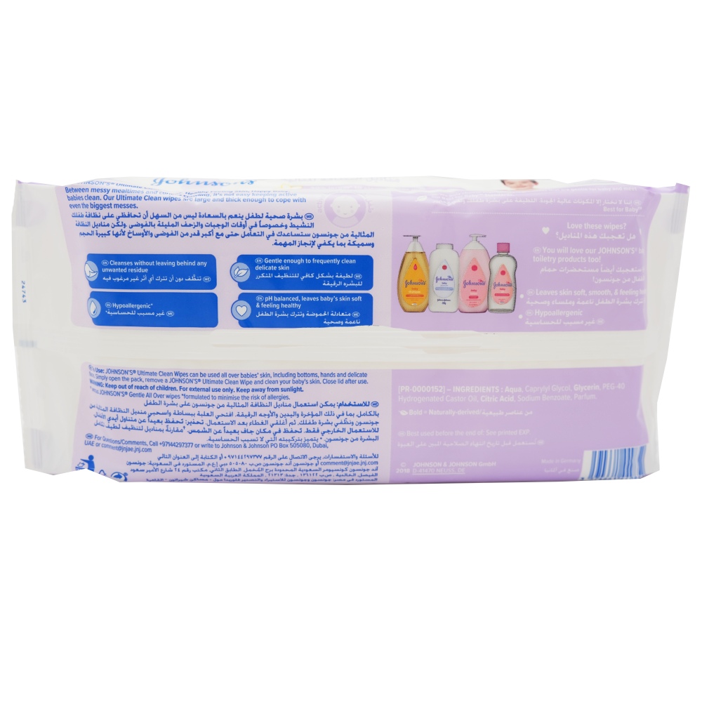 Johnsons Ultimate Clean Baby Wipes 48s back image