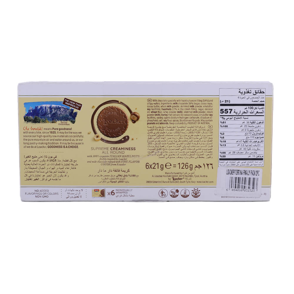 Loacker Tortina Original 126g [2 Pack] [Special Offer] back image