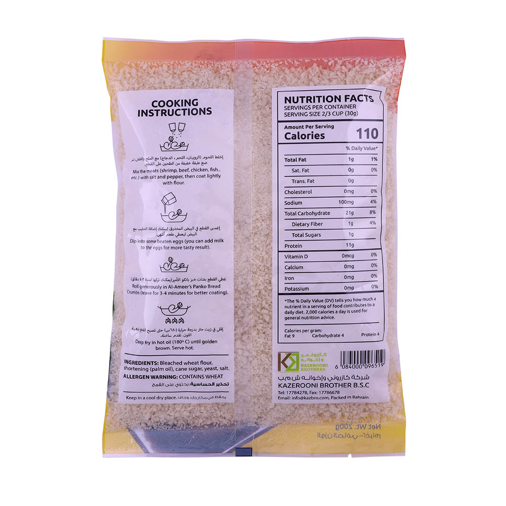 Al Ameer Panko Bread Crumbs 200g back image