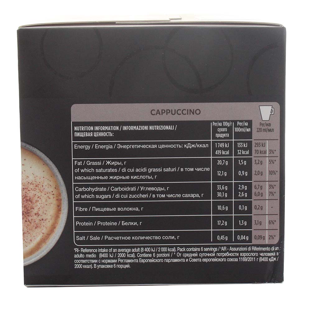Starbucks Cappuccino Capsules [12's] 120g 