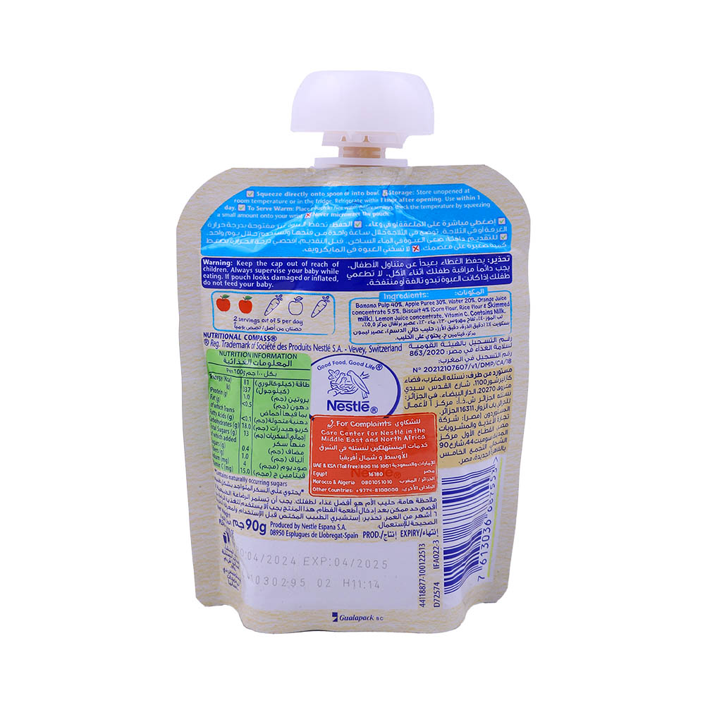 Nestle Cerelac Banana, Orange & Biscuit Baby Food 90g back image