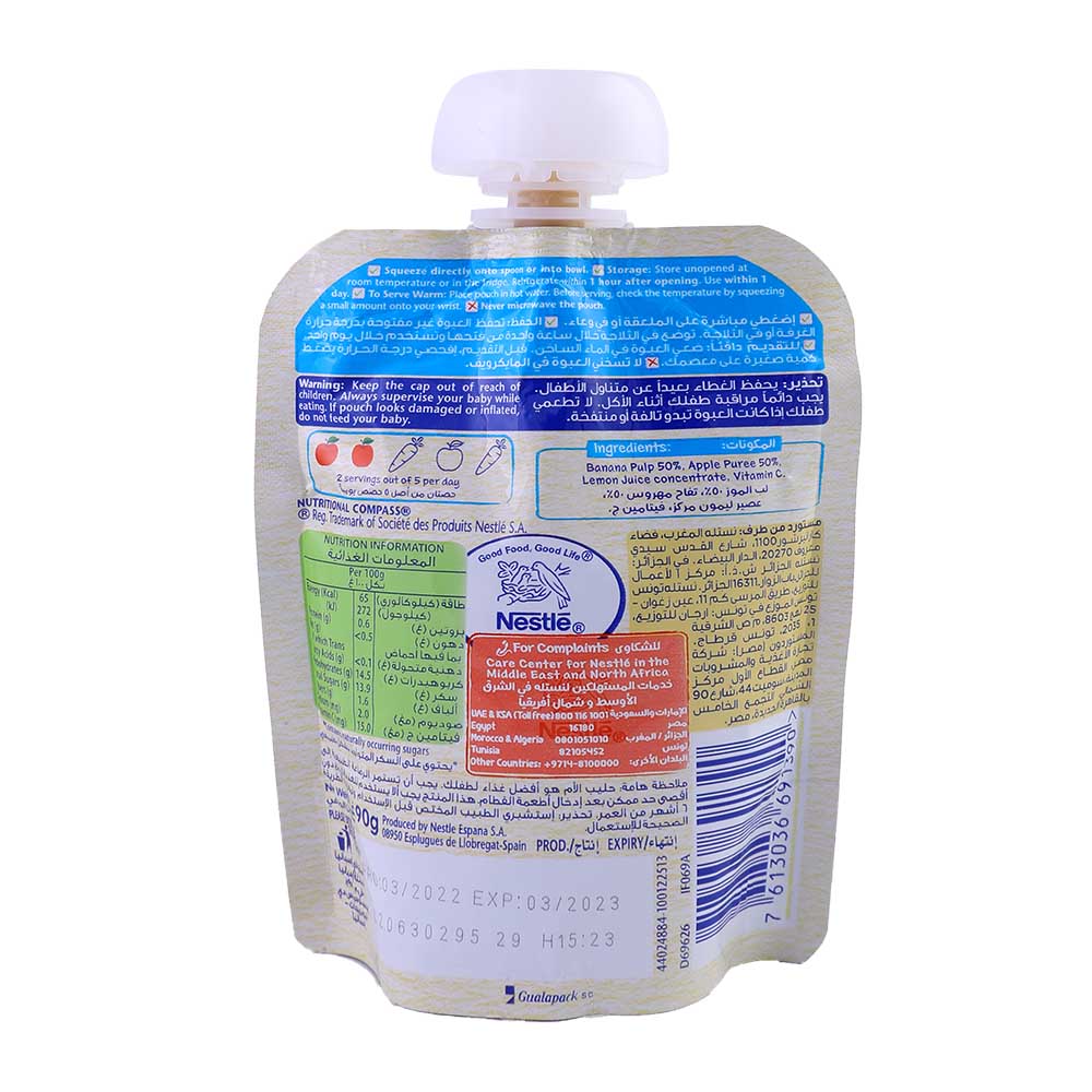 Nestle Cerelac Banana & Apple Baby Food 90g back image