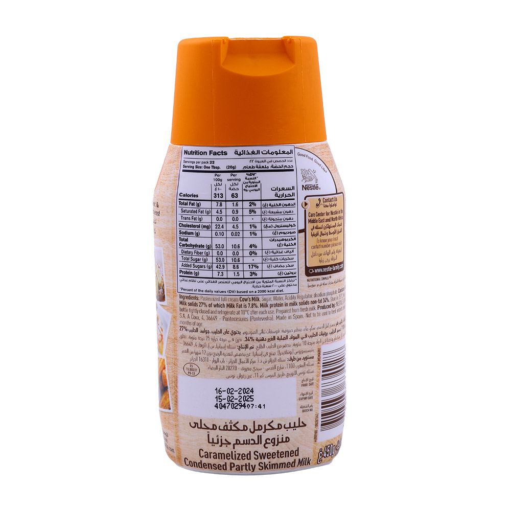 Nestle Caramel Sweet Condensed Milk 450g back image