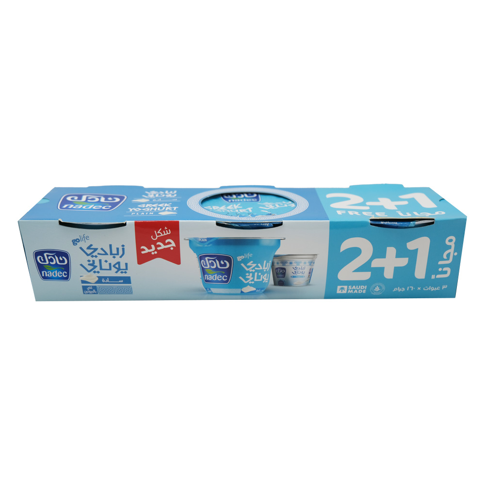 Nadec Plain Greek Yoghurt 3x160g [Special Offer] back image