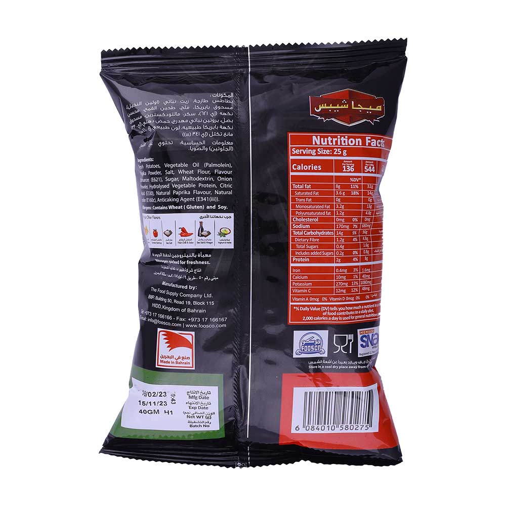 Mega Chips Paprika Potato Chips 40g back image