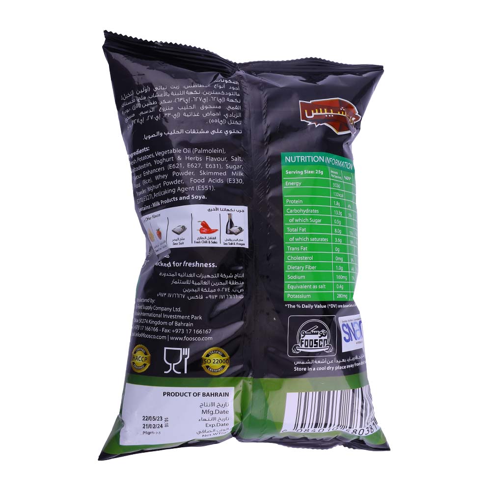 Mega Chips Yoghurt & Herbs Potato Chips 90g back image