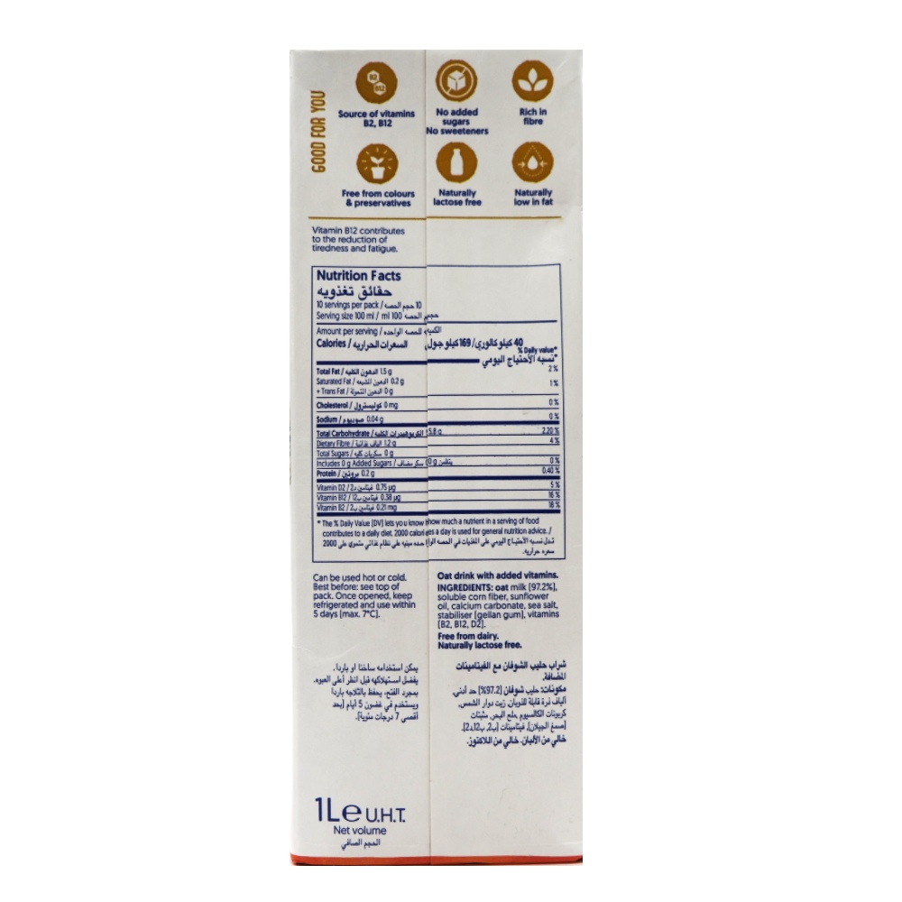 Alpro Unsweetened Oat Drink 1L back image