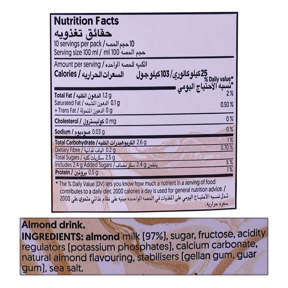 Alpro Barista Almond Drink 1L right side image