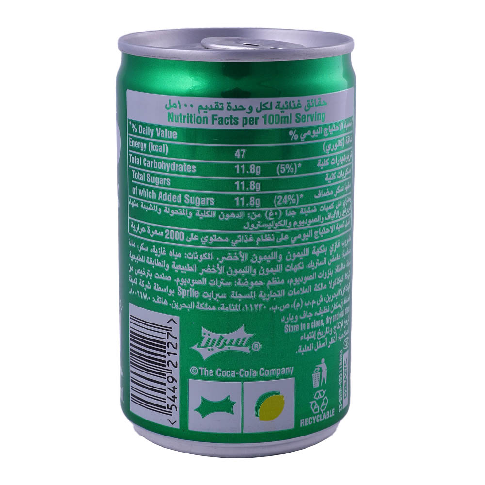 Sprite Lemon Lime Flavored Drink Can 150ml back image