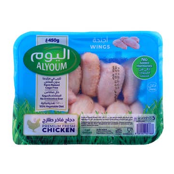 Alyoum Fresh Chicken Wings 450g 