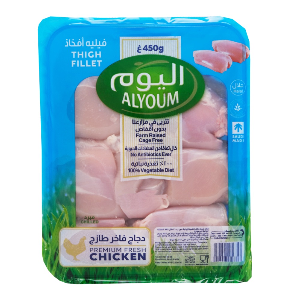 Alyoum Fresh Chicken Thigh Fillet 450g