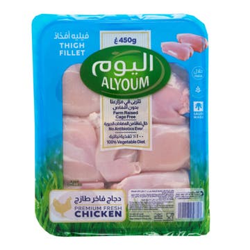 Alyoum Fresh Chicken Thigh Fillet 450g 