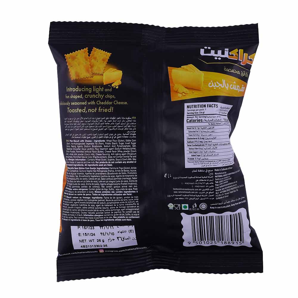 Kracklite Crunchy Cheese Toasted Chips 26g back image