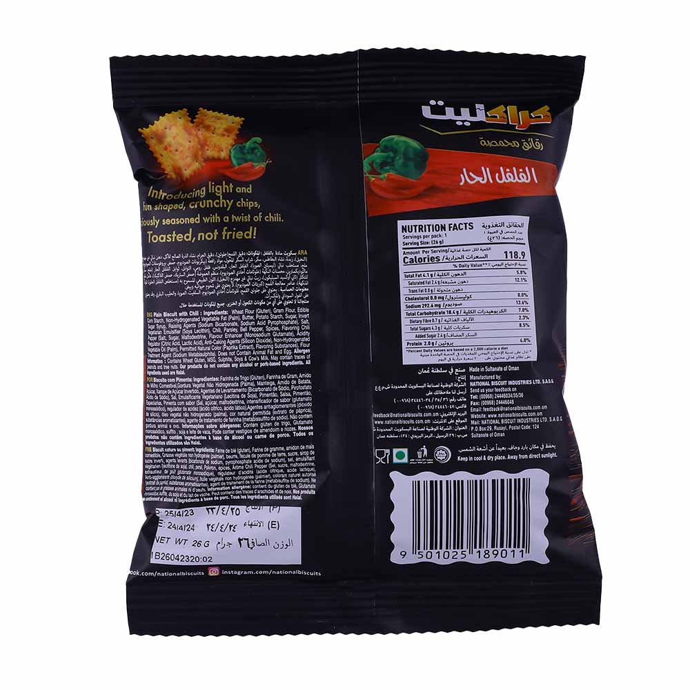 Kracklite Chili Pepper Toasted Chips 26g back image
