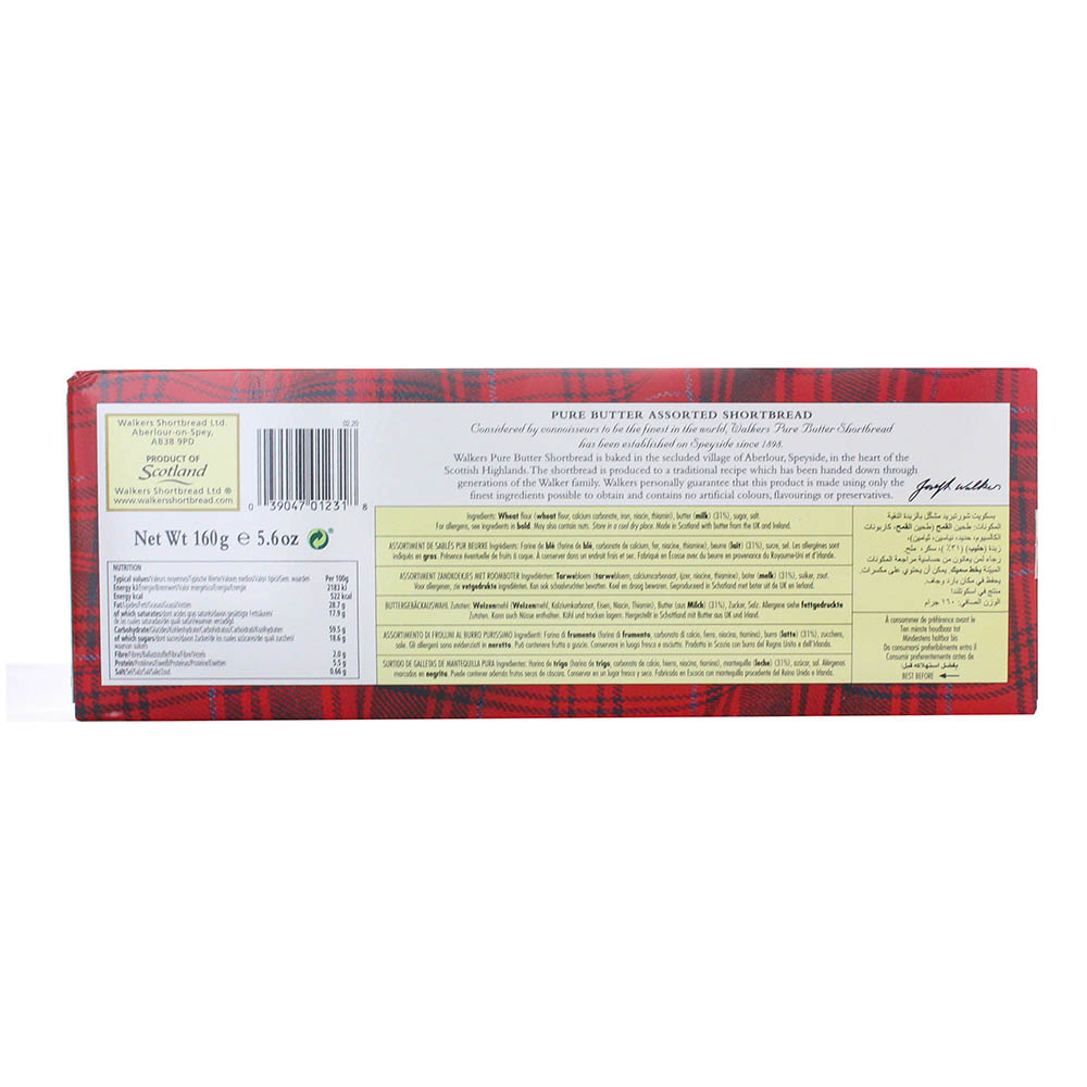 Walkers Assorted Shortbread 160g - Bahrain Alosraonline store