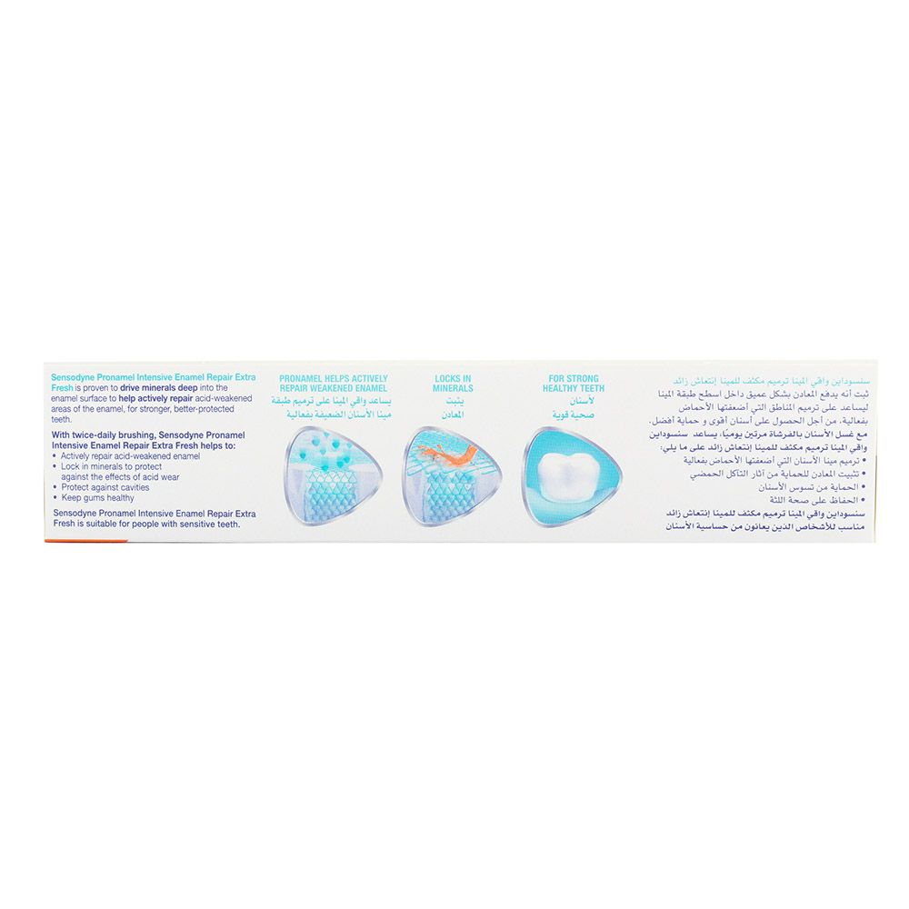 Sensodyne Pronamel Enamel Repair Extra Fresh Toothpaste 75ml - Bahrain Alosraonline store