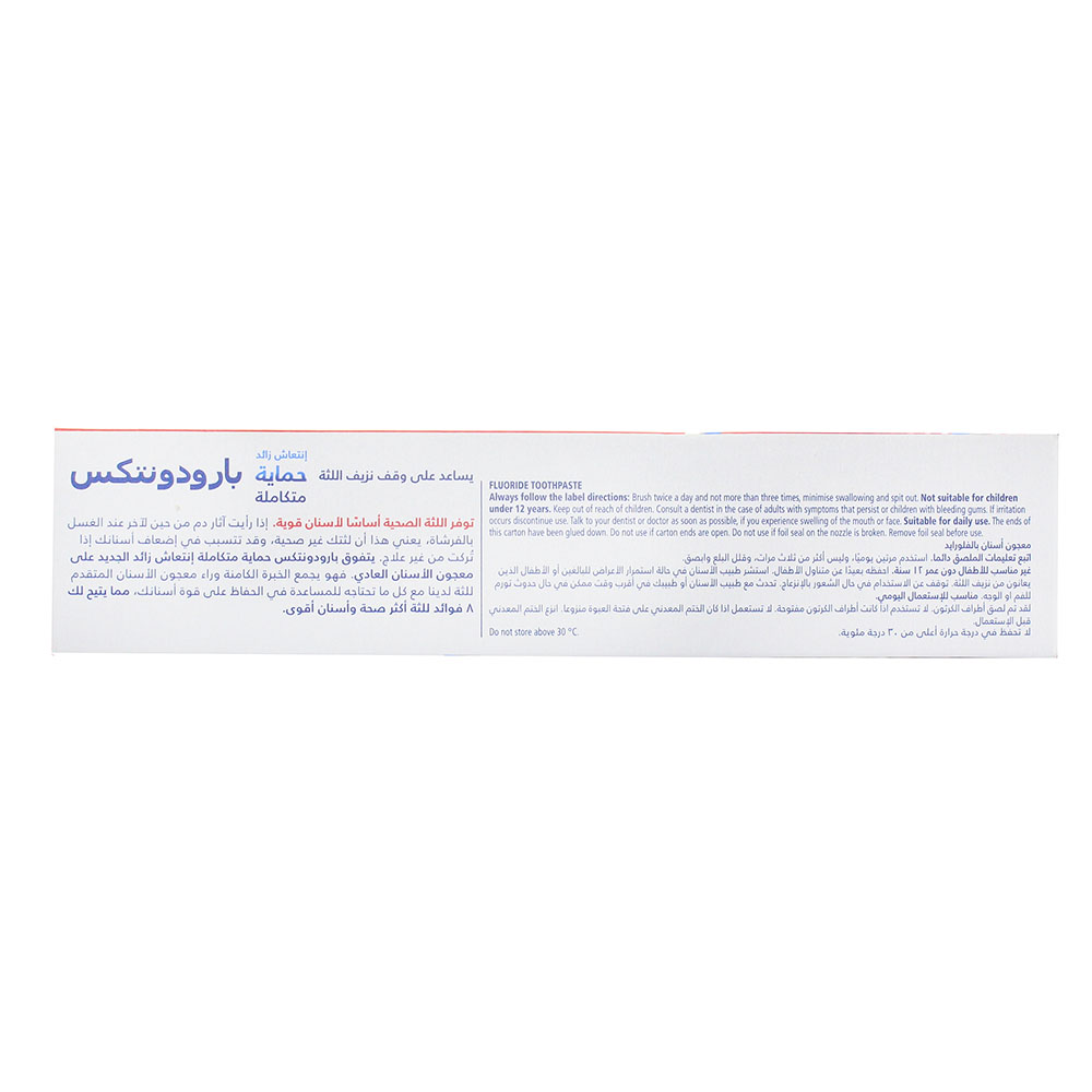 Parodontax Extra Fresh Complete Protection Toothpaste 75ml right side image