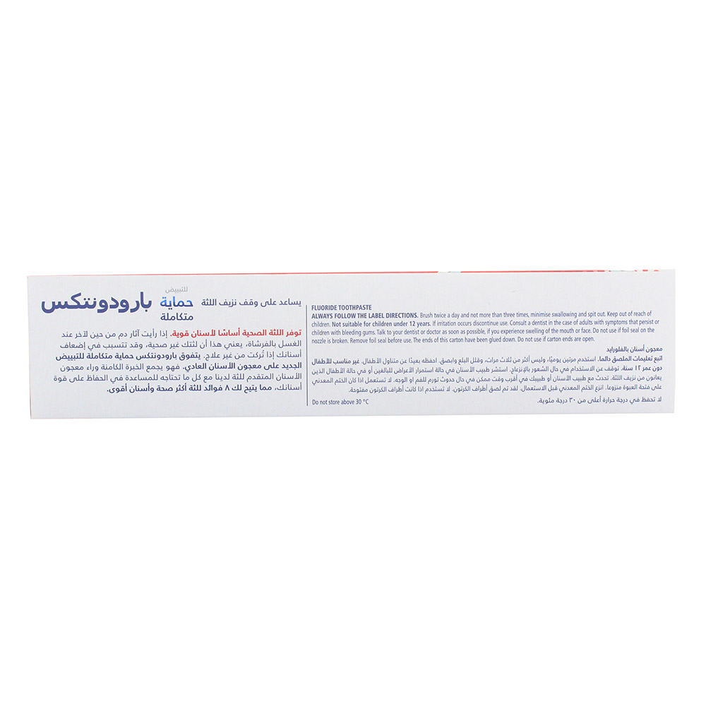 Parodontax Whitening Complete Protection Toothpaste 75ml back image