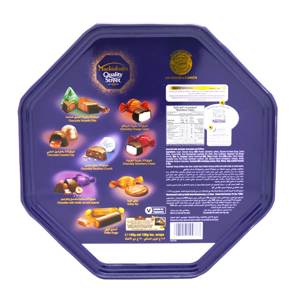 Mackintoshs Quality Street Chocolate Box 150g back image