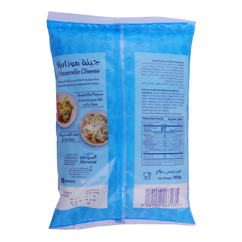Almarai Full Fat Mozzarella Cheese 900g back image